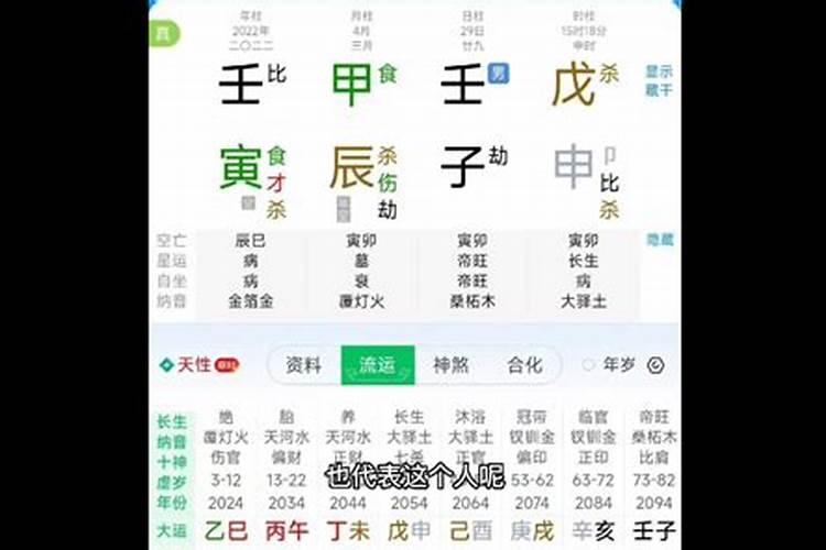 怎么学算命并能够预测命运？