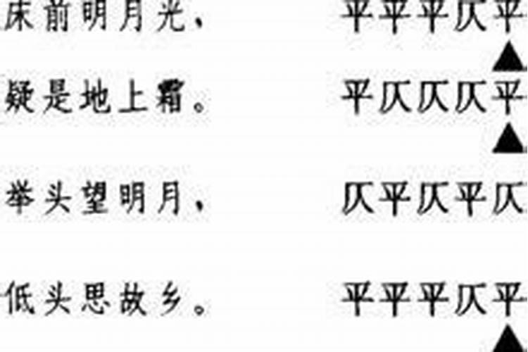 腊八节是几月几日