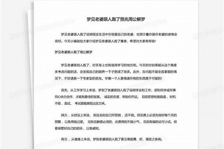 冬至是什么意思？