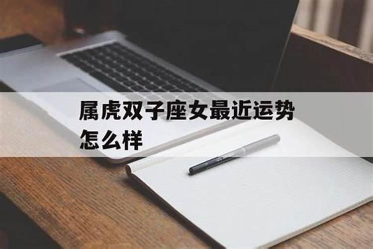 2025年6月12日生肖运势