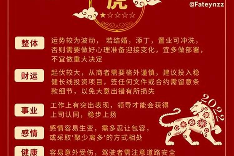 刑太岁跟害太岁是什么意思