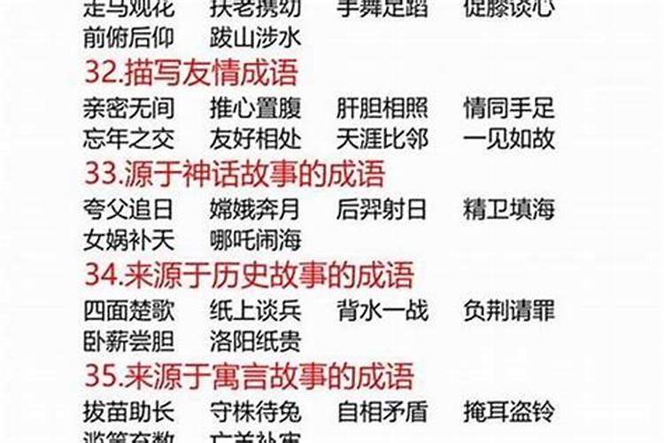 形容运气不好句子 形容倒霉的精辟语句