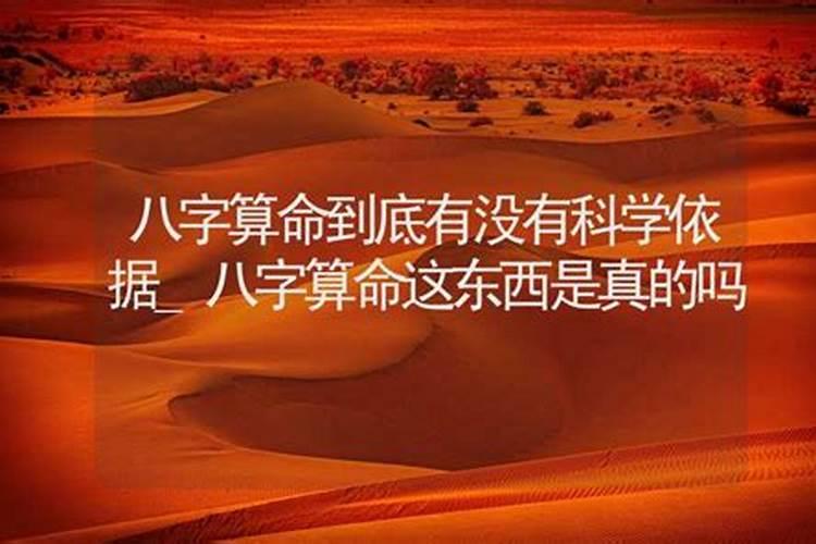 什么是阴债
