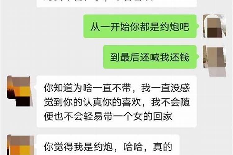 六月六用给仙家送钱吗