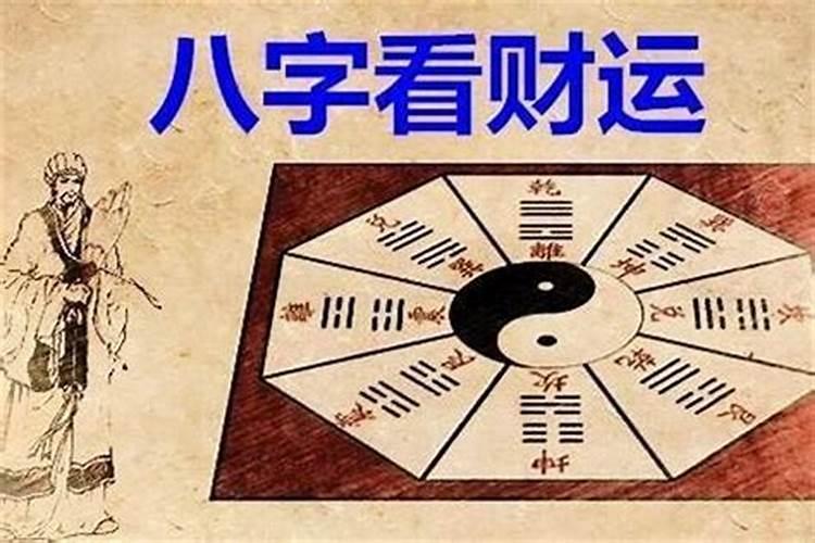辛未日柱三命通会论