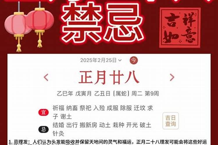 为什么要置办年货