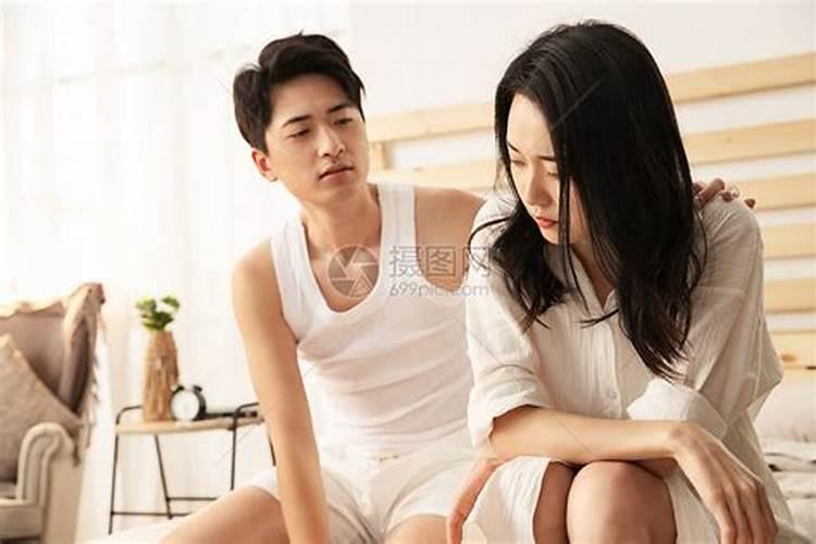 家财不安,外财不入:夫妻不睦严重影响财运!