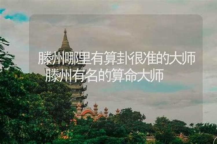 山东省滕州市领结婚证流程