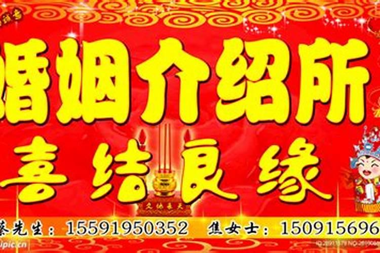 滕州市婚姻登记流程