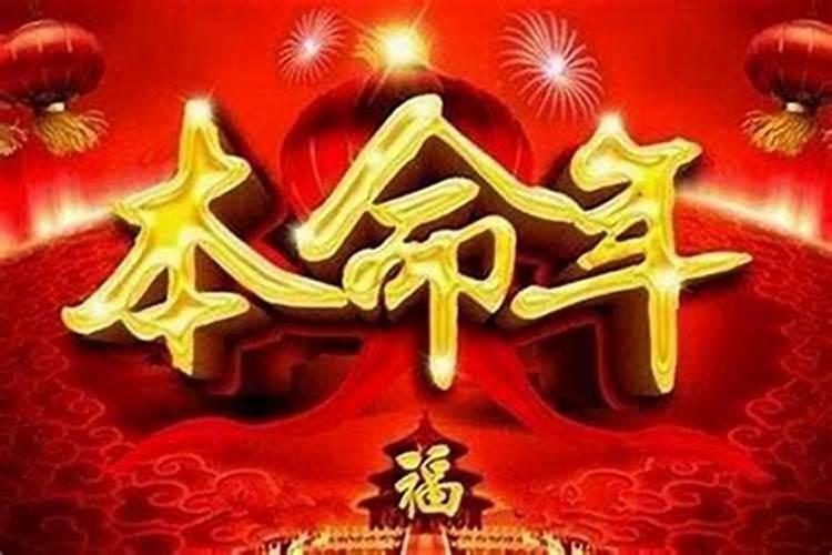 女孩子属猪今年的运气
