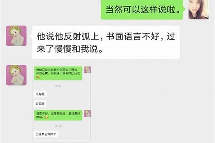 1970年属狗男士(55岁)2025年运势透视,看看每个月的好运