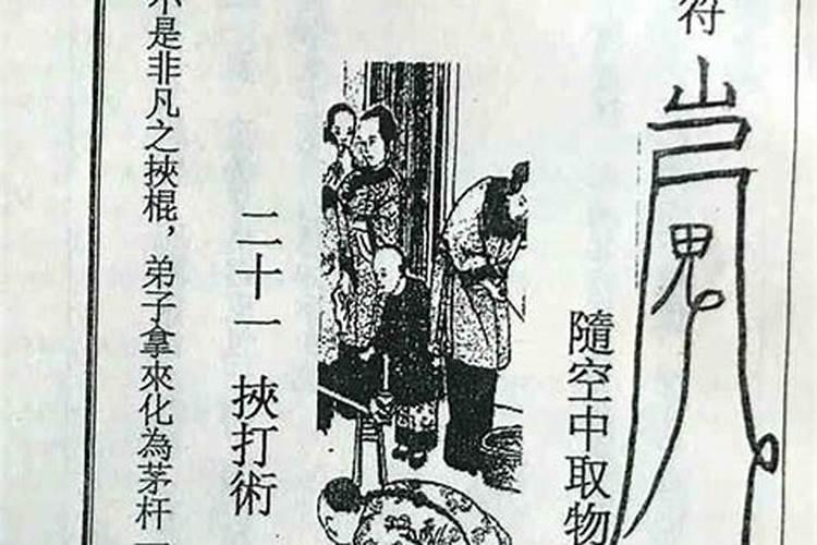 怎么对付社会的阴暗面