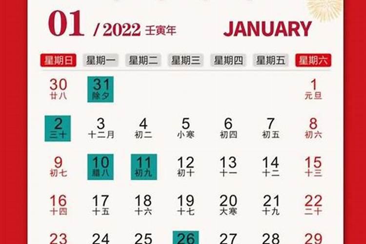 2025年动工装修黄道吉日一览表