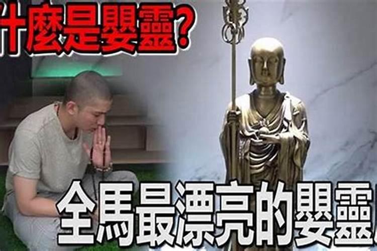 什么生辰八字适合做殡葬业？