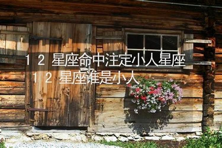 女命八字怎么看婚姻 命运如何？