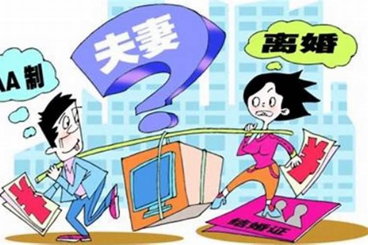 女77年腊月10日属蛇是什么命,2015年运势？