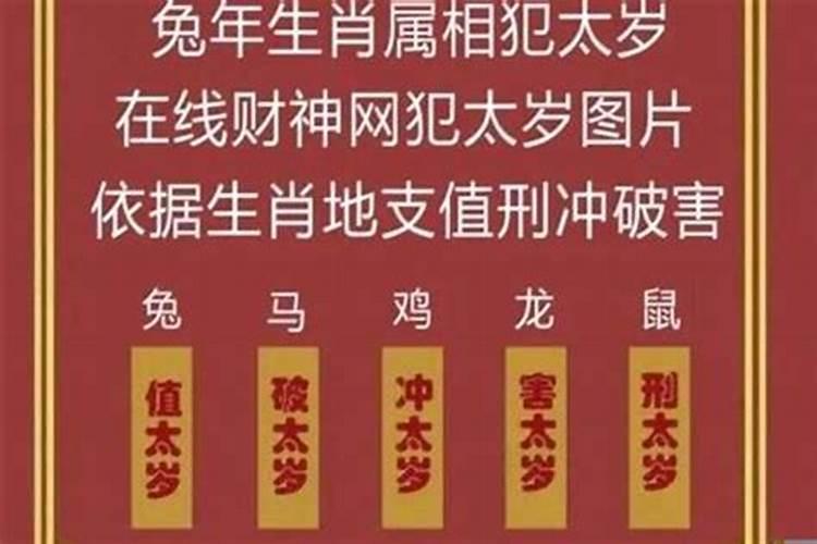 2025带红绳的属相