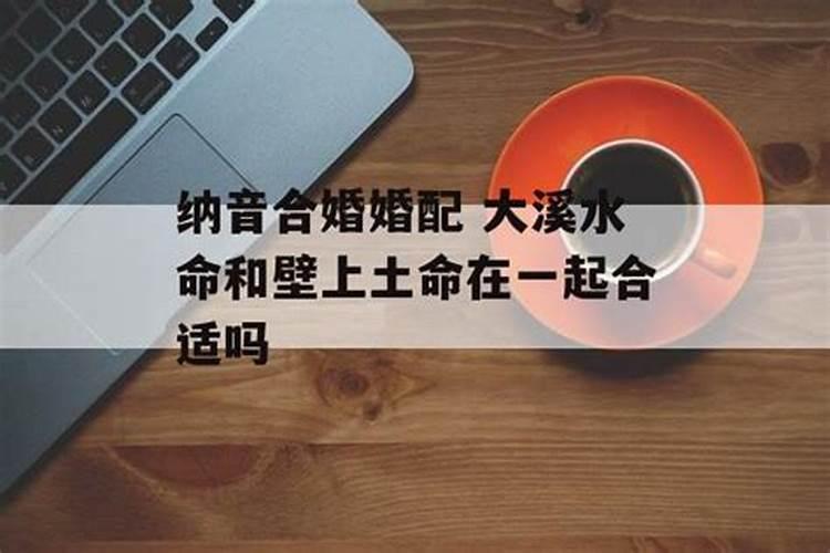 易奇八字婚姻树准吗？