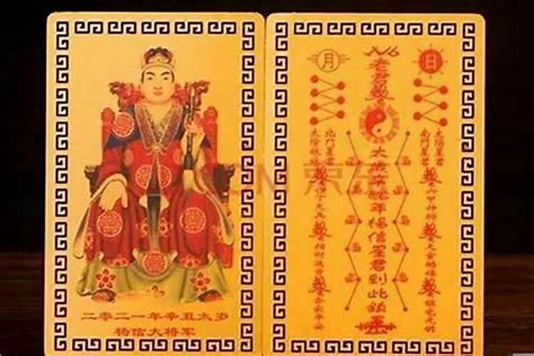化解口舌是非的小法术