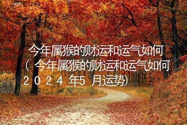 新米祭天地是迷信吗