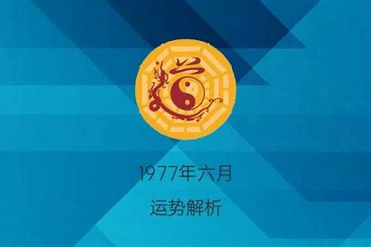 本命年怎样化解霉气,本命年很倒霉怎么破解