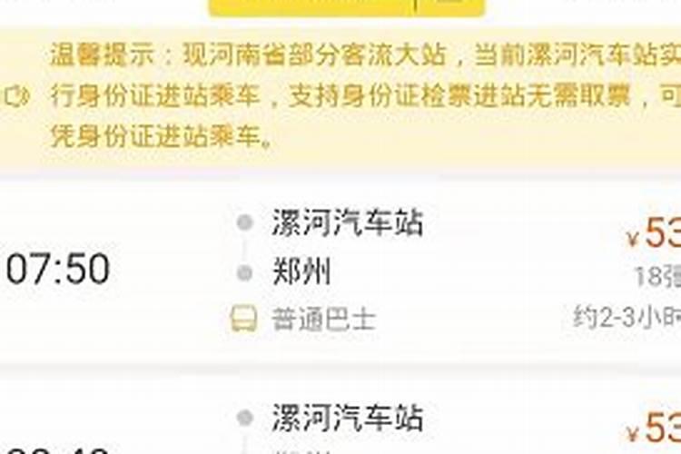 北京春节景区开放时间