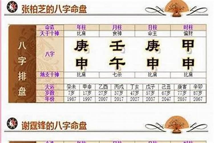 48岁本命年送什么礼物好女