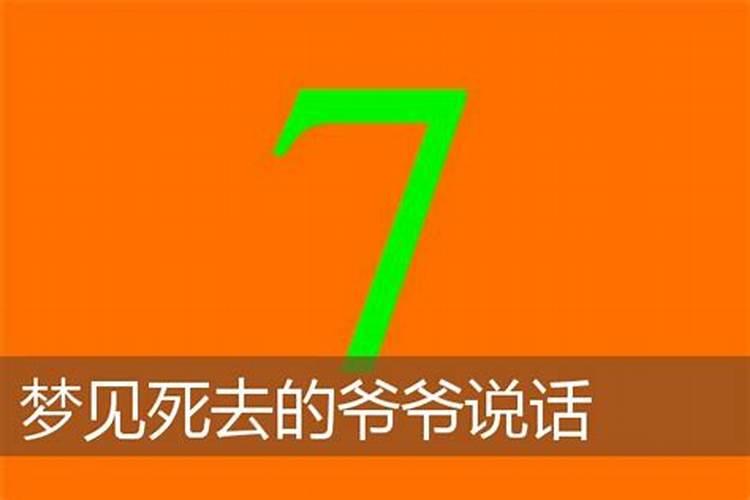梦见暗恋的人喜欢自己的闺蜜