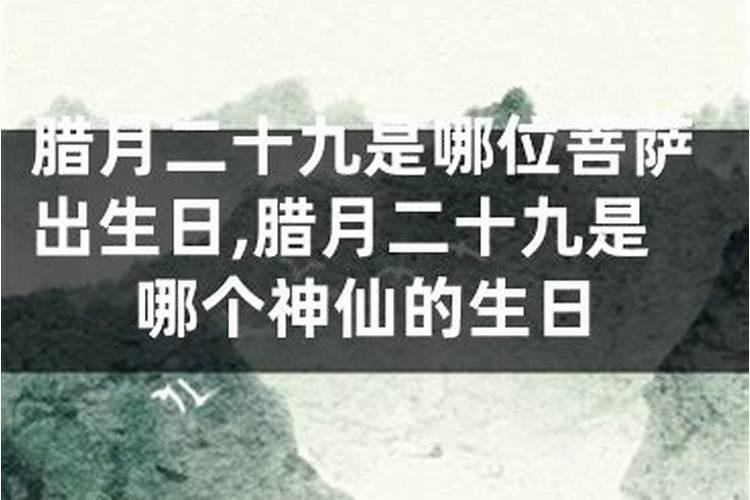 白云观2025年拜太岁时间表