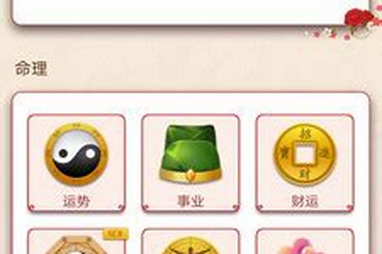 天德贵人在哪一柱最好