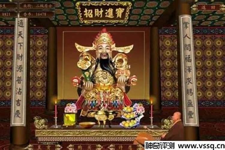 财神节需要给财神烧纸吗