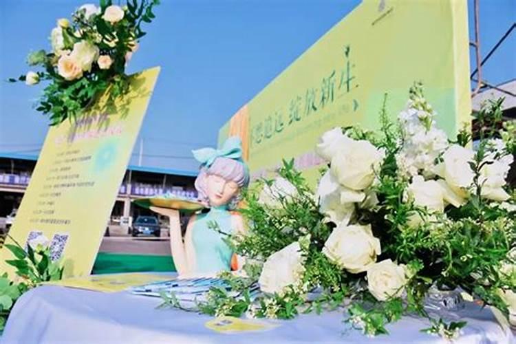 4月30日是什么日子