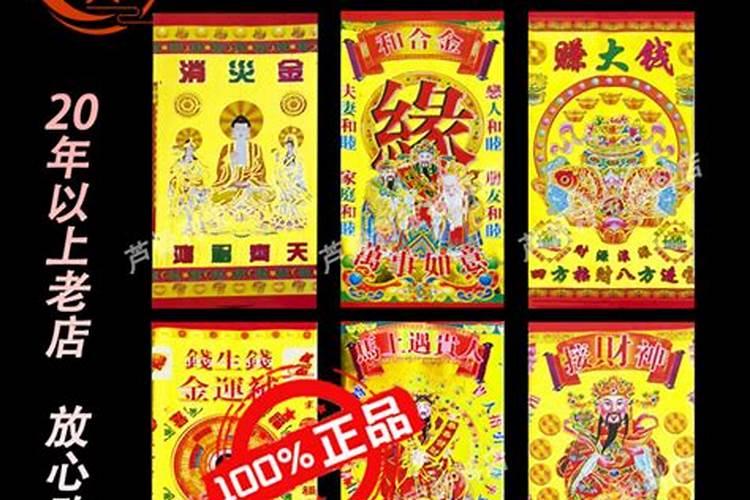 属马2025重孝在几月份