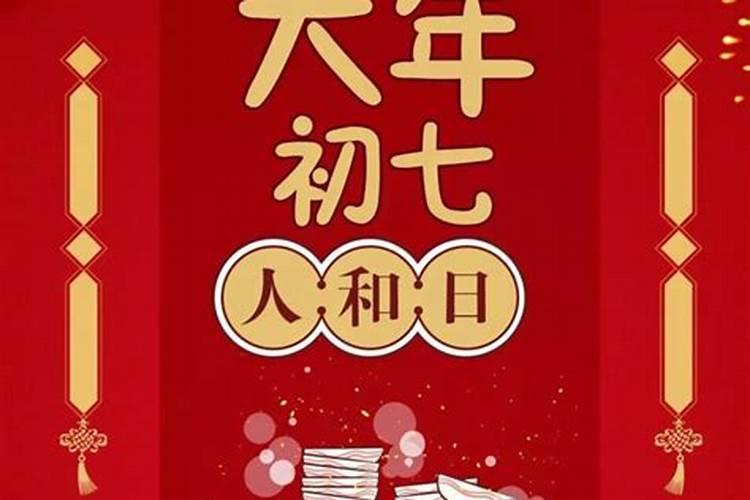 哪些地方过财神节
