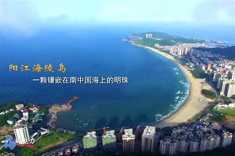广东阳江人过冬至吃什么