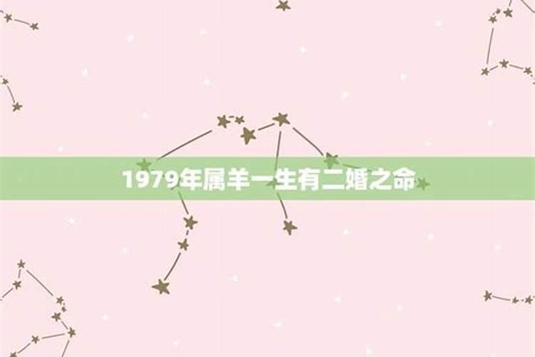 日柱上是日元命好不好