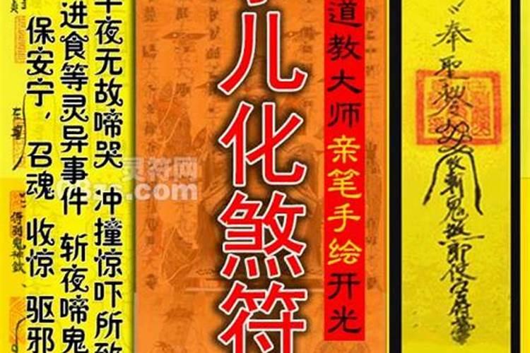 女命日元在日柱代表什么意思