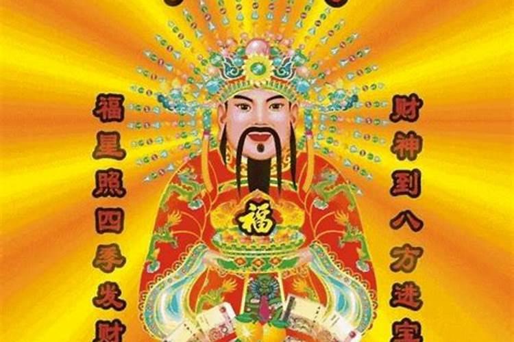 民间最快的招财法术