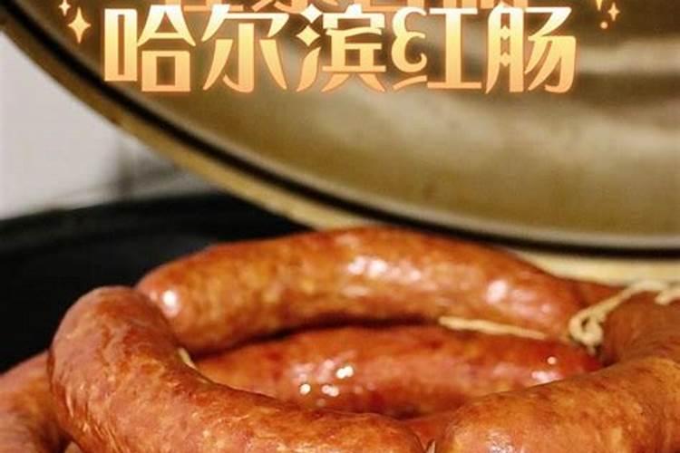 财神爷能供奉什么食物？
