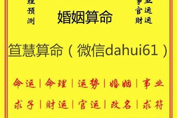 属鸡 男 1994年 1月 19 出生 下午两点多点出生的 。是什么命呢？