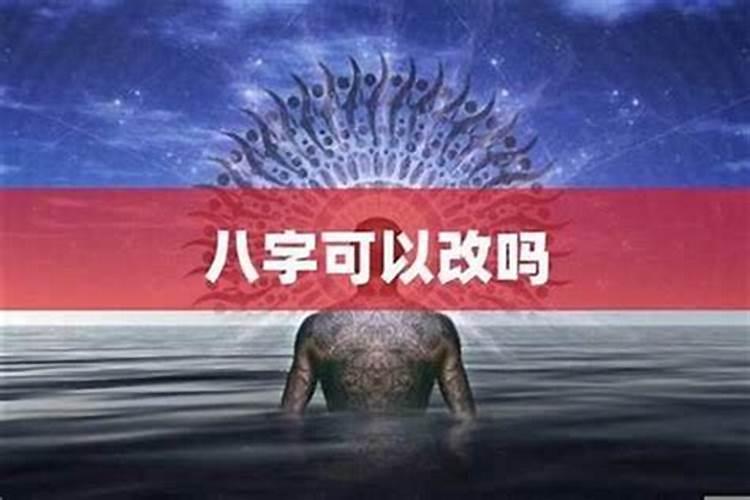 名字配对姻缘准吗 算两人的姻缘