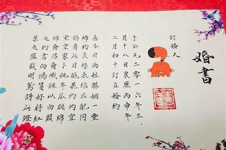 麻烦大师看一下好友八字。看她这辈子婚姻顺不顺？哪年能结婚？