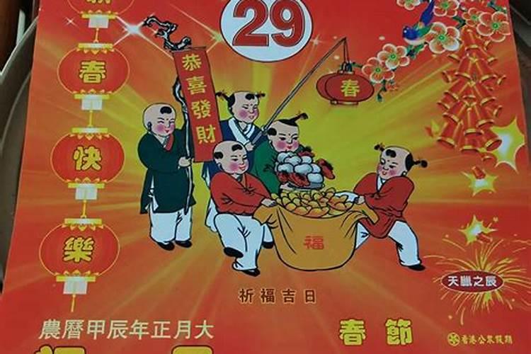 过年风俗北方和南方有什么差异