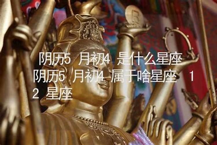 1979年属羊人农历4月初4的命运