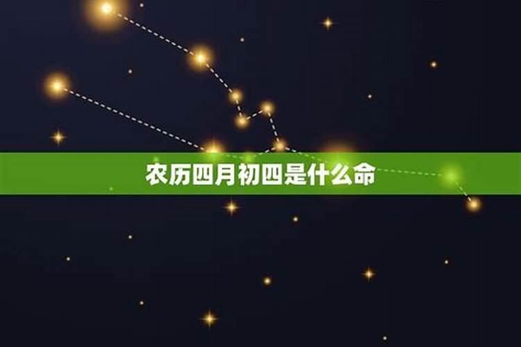 1995年七月初四早上六点左右出生的女孩命怎么样