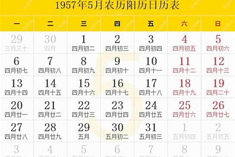 81年属鸡女2025年每月运势及运程详解