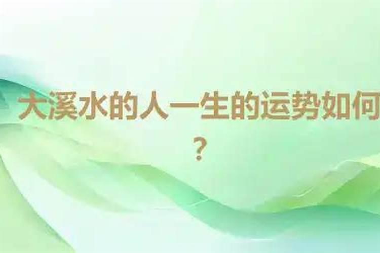 七月十八号是什么日子
