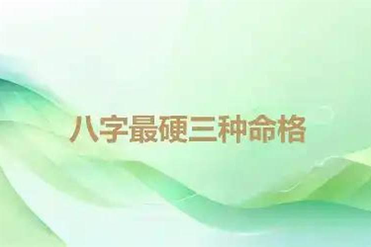 算 男命 戊辰 壬戌 壬寅 辛丑 求适合什么工作 在哪个地方发展好 我是水...