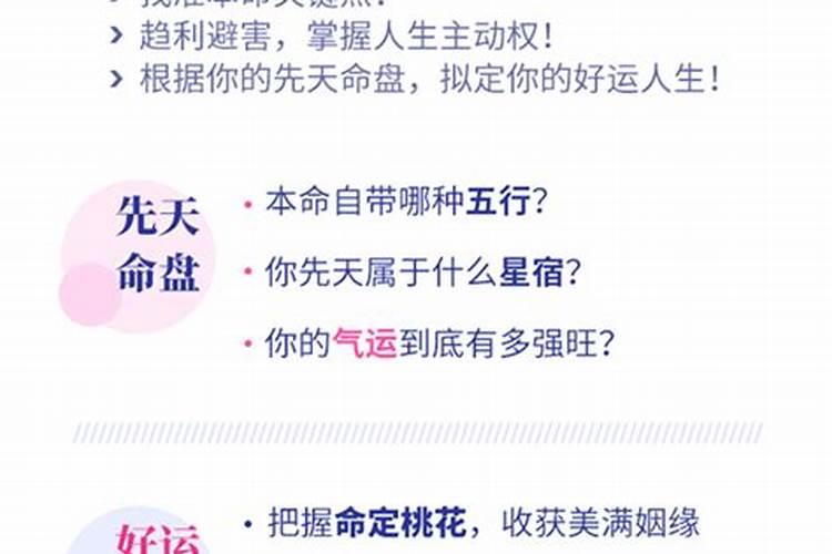 92年猴2025年运势