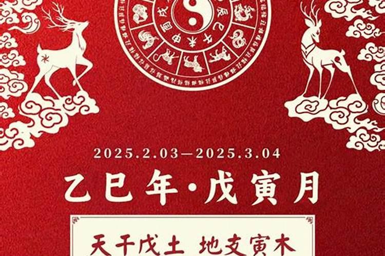 2022年董易林生肖运程,1979女年属羊的命苦